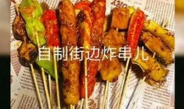 爆料做美食视频教程下载,跟随爆料达人学做热门美食教程