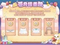 奥比岛最新剧情爆料视频,神秘事件引发岛民热议！