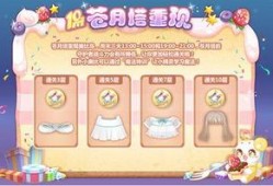 奥比岛最新剧情爆料视频,神秘事件引发岛民热议！