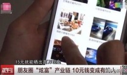 爆料高端骗局揭秘视频大全,视频大全深度剖析
