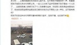 宋洁出狱爆料视频,揭秘狱中生活与心路历程
