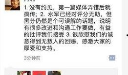 豆瓣的爆料最新,最新热门影视作品幕后故事大揭秘！
