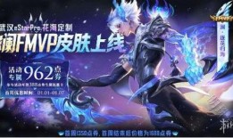 王者荣耀皮肤澜最新爆料,神秘面纱下的东方侠客风采