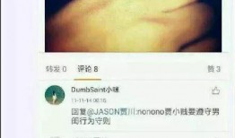 娱乐吃瓜君造谣犯法吗,造谣行为触犯法律边界