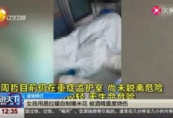 周哲被爆料视频