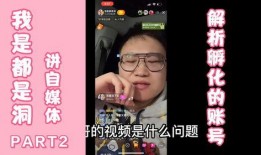 热点爆料飞哥视频,热点爆料背后的真相与内幕