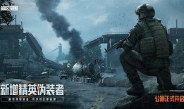 暗区突围S10矿区最新爆料