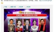 娱乐最新爆料新闻报道