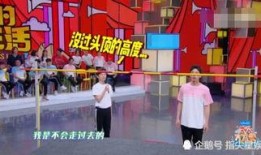 邓伦跳高爆料视频,跳高视频曝光引网友热议