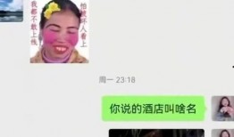唐山女生爆料事件视频曝光,视频曝光揭示惊人真相