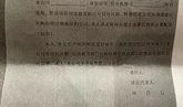 北京万科爆料事件最新消息,最新进展揭秘，真相即将揭晓