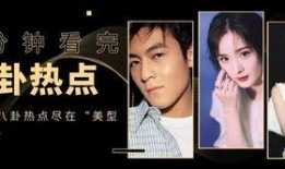娱乐圈退圈爆料推文,揭秘明星背后的真实故事