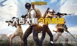 吃鸡国际版爆料视频下载,最新爆料视频深度解析