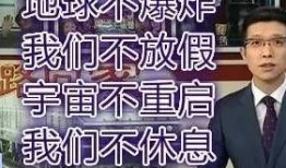 潮汕爆料新闻事件最新报道,事件进展及各方反应汇总