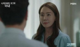 我危险的妻子在线观看,揭秘我危险妻子的秘密人生