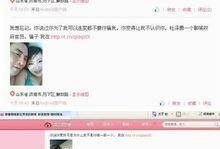 爆料别人视频会怎么样,泄露他人视频的严重后果