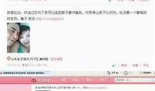 爆料别人视频会怎么样,泄露他人视频的严重后果
