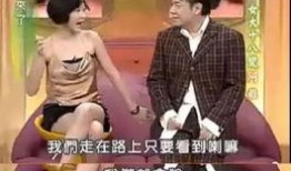 娱乐圈扒婆每日爆料