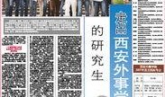 中青在线观看,聚焦青年视角，展现时代风采