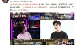 爆料别人视频会怎么样,泄露他人视频的严重后果