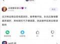 吃瓜爆料博主纯文字视频,揭秘吃瓜博主纯文字视频背后的故事