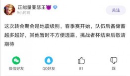 吃瓜爆料博主纯文字视频,揭秘吃瓜博主纯文字视频背后的故事