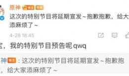 前瞻直播3.0爆料视频,揭秘未来直播新趋势与功能亮点”