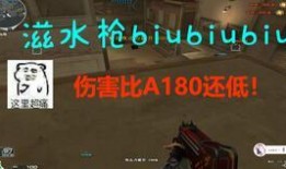 生化剑客新皮肤爆料视频,炫酷特效，剑气纵横！