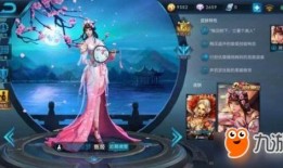 王者敦煌新皮肤最新爆料,王者荣耀新皮肤惊艳来袭！