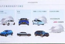 大众新能源爆料视频播放,最新爆料视频深度解析