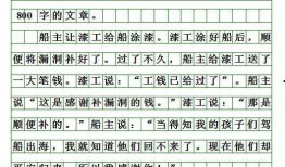娱乐爆料怎么写文案好看,明星幕后故事大曝光！