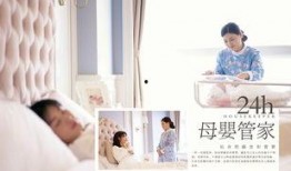 明星爆料月子中心视频,真实幕后生活大曝光