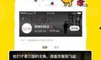 万达空铺爆料视频播放在线观看,揭秘商业地产现状，在线观看不容错过