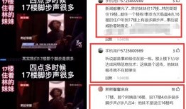 嘉兴黑店爆料视频曝光,视频揭露惊人内幕