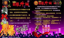 娱乐爆料设计图片素材库,图片素材库大揭秘！