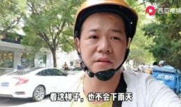 谁爆料小安哥阿峰视频大全,网友爆料引发热议