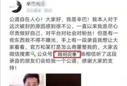 汶川地震陈山爆料了吗视频,独家爆料视频曝光