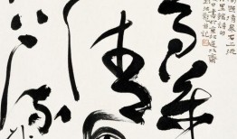 山东书法走秀爆料新闻,传统文化与现代时尚的跨界碰撞