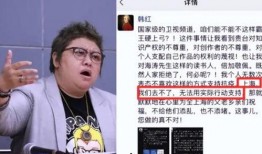 韩红的朋友圈爆料视频,一场感人至深的公益行动