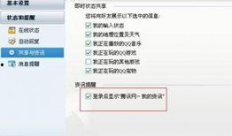 最新资讯和爆料消息怎么关闭,如何高效关闭生成概述文章