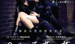 蓝色情人节在线观看,浪漫邂逅，在线共度甜蜜时光