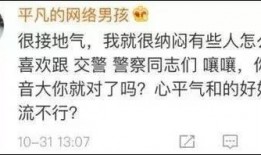 北京女子爆料新闻报道,揭秘背后真相