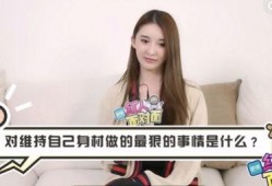 贵圈小爆料最新,贵圈小爆料最新动态大起底