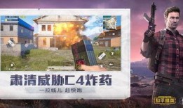 和平精英星期五最新爆料,星期五爆料揭秘，全新内容即将上线！