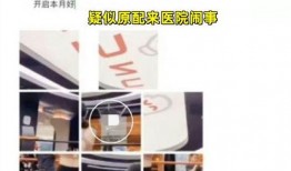 女医生爆料医院视频大全,真实视频大盘点