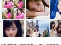 娱乐圈吃瓜大集合微盘,微盘揭秘大事件