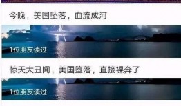 丰源万业爆料视频最新,揭秘行业变革背后的秘密
