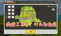 迷你队长新地图爆料视频,探险之旅即将开启！