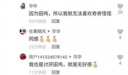 错换人生28最新爆料,揭秘背后惊人真相