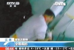 爆料明胶事件视频播放